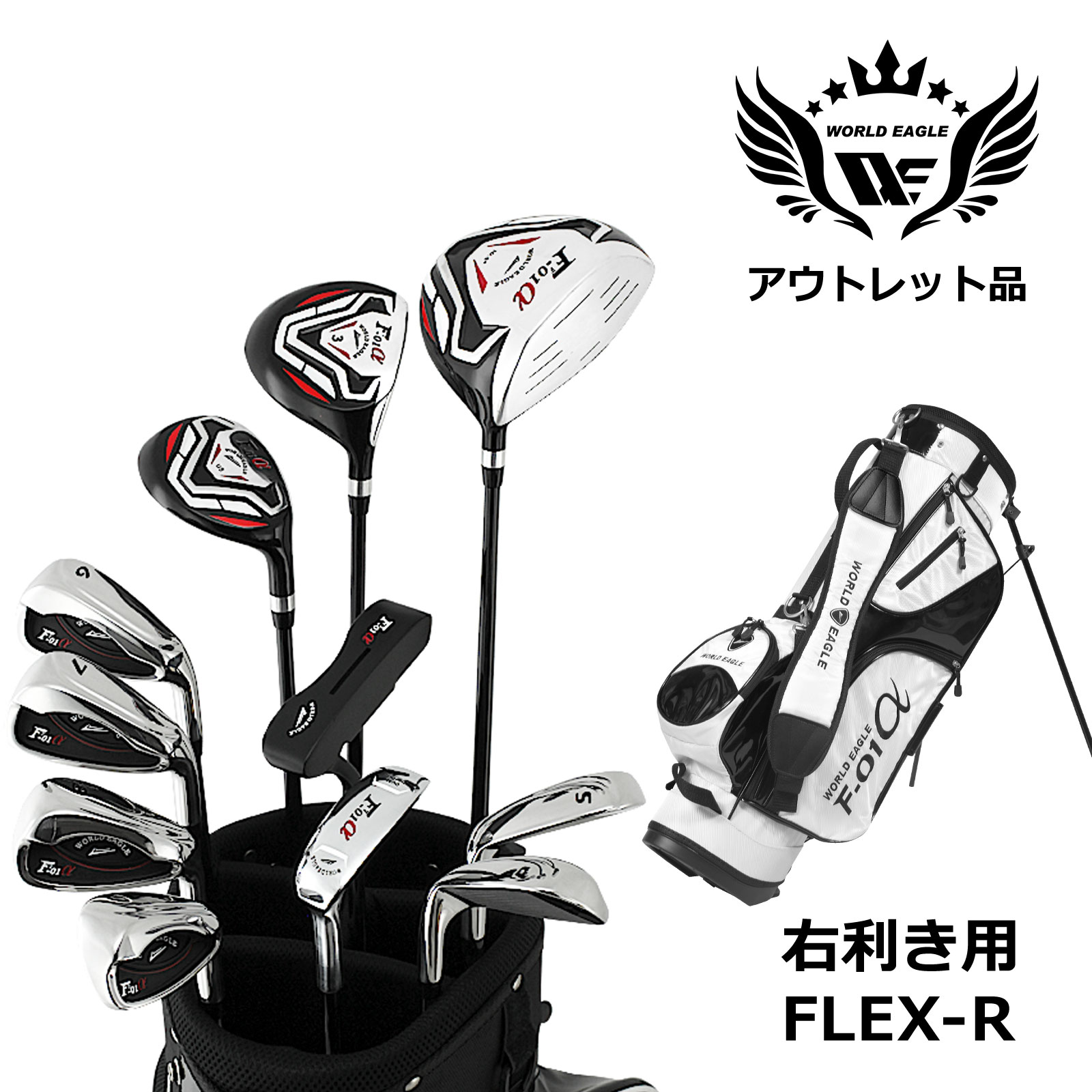 楽天市場】ウィルソン（クラブセット｜メンズクラブ）：クラブ<ゴルフ