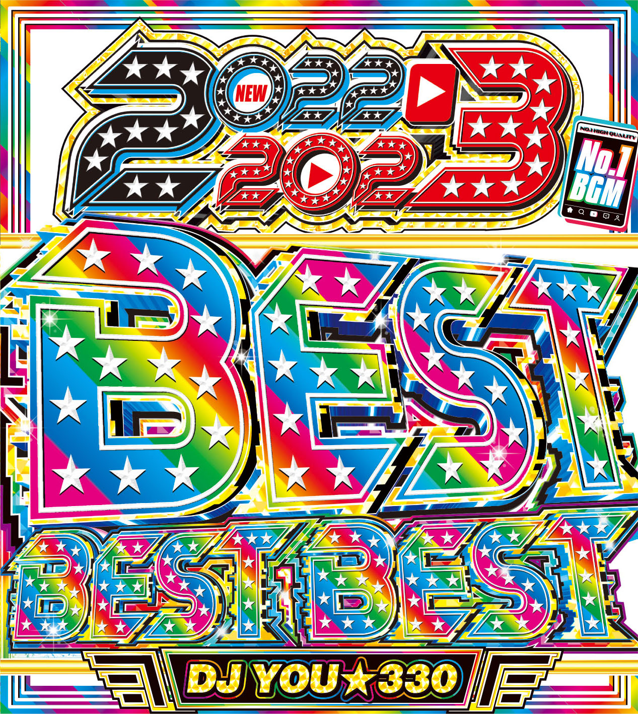 楽天市場】【期間限定値下げ中!! 超絶特価980円!!】2022年〜2023年の