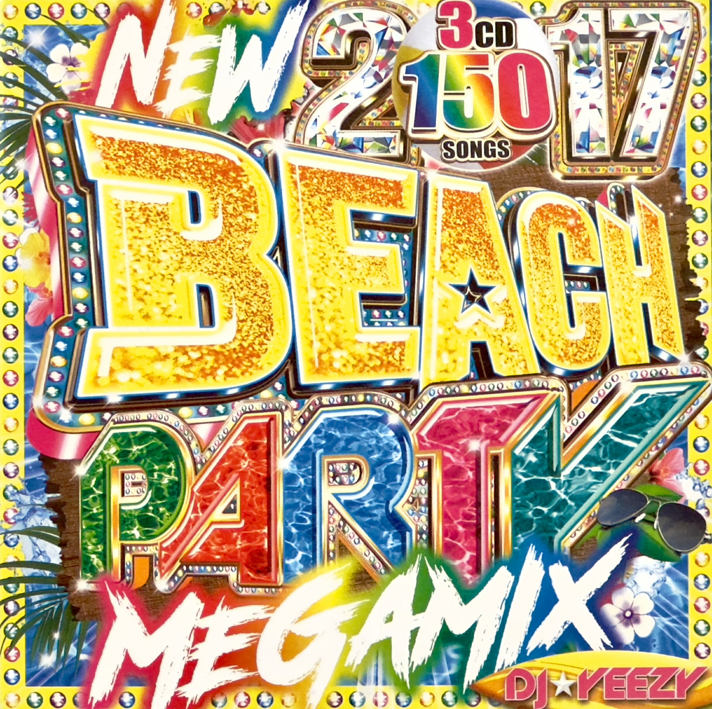 楽天市場】【期間限定値下げ中!! 超絶特価980円!!】 2017年のアゲアゲ