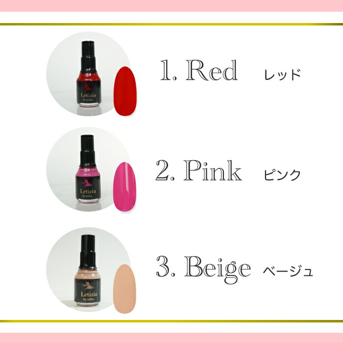 楽天市場】検定用トップコート・ベースコート・カラーポリッシュ JNA