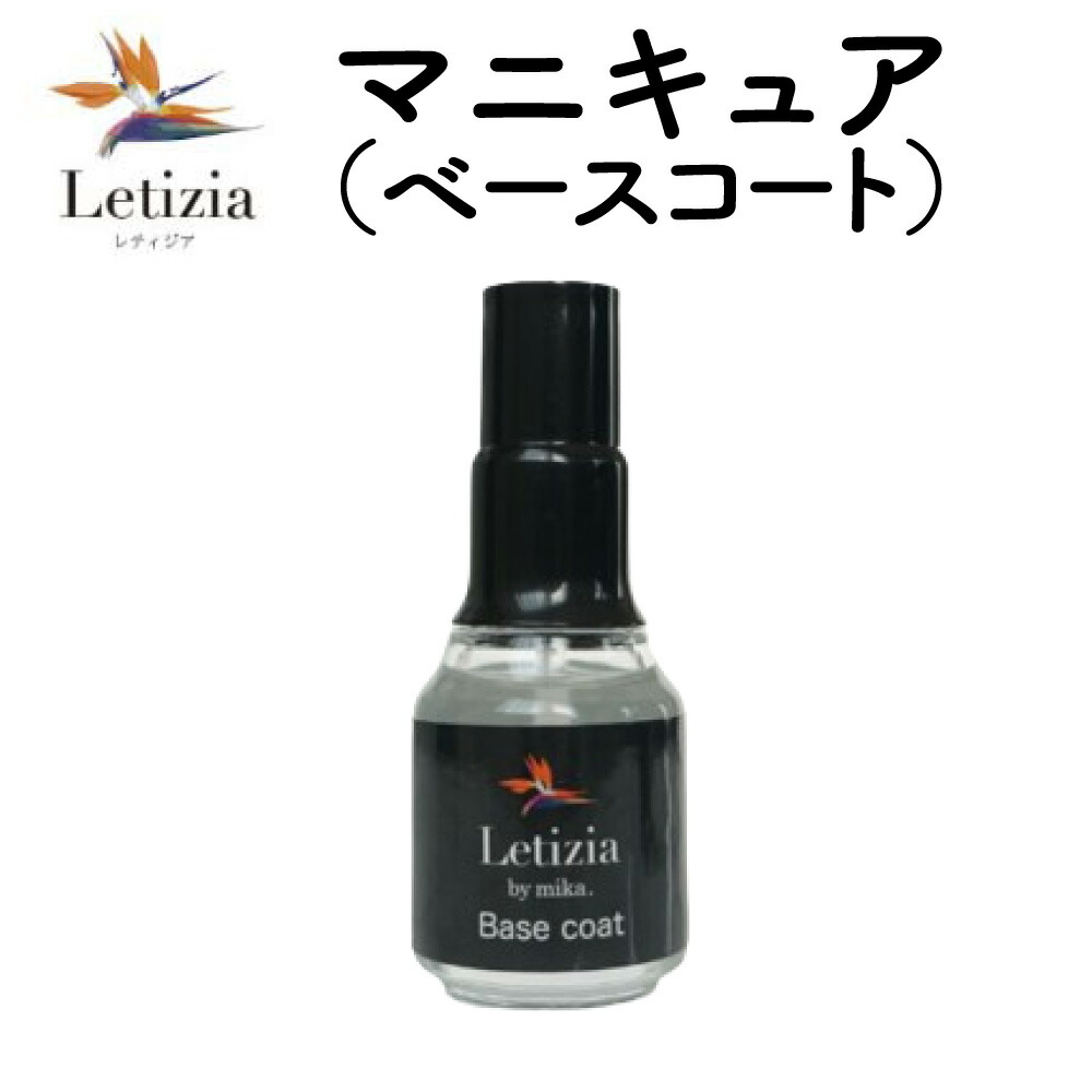 楽天市場】検定用トップコート・ベースコート・カラーポリッシュ JNA