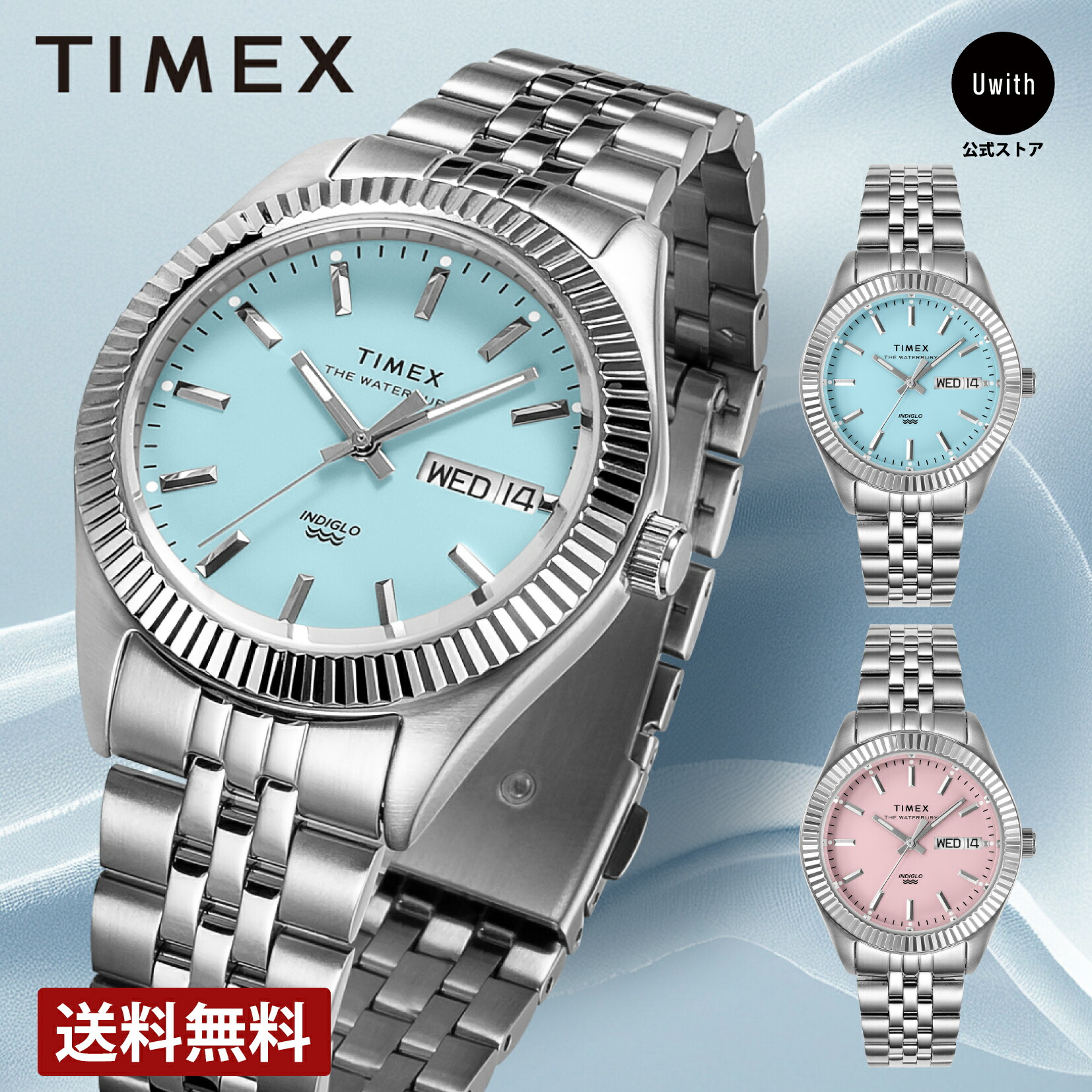 楽天市場】【レビュー特典あり】【ブランド直営店】TIMEX タイメックス