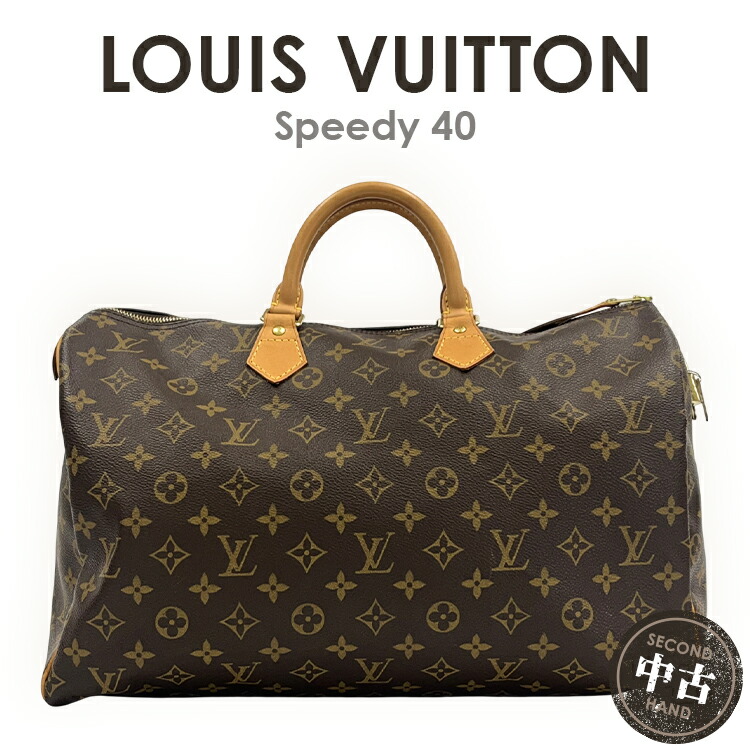 楽天市場】ルイ・ヴィトン モノグラム スピーディ40 M41522の通販