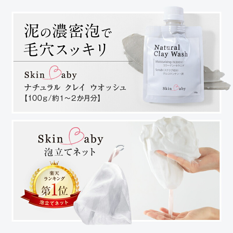 楽天市場】【公式正規品】 スキンベビー 電動洗顔ブラシ 毛穴洗浄 感動