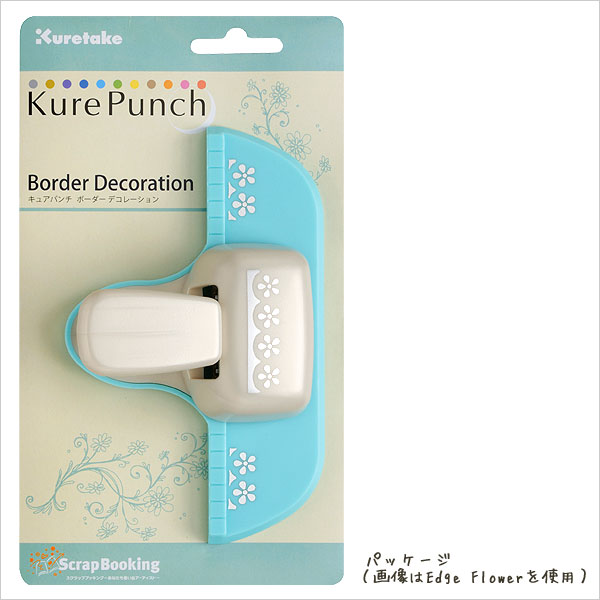 楽天市場】Kuretake クレタケ クラフトパンチ キュアパンチ ボーダー