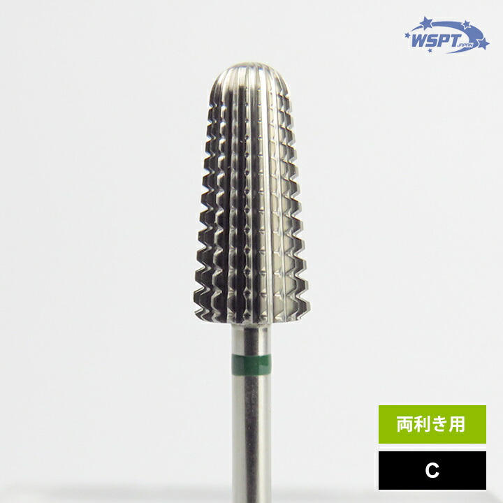 楽天市場】【前里先生おすすめ！】【StarBit's】 スタービッツ