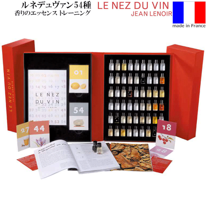 楽天市場】【あす楽】【送料無料】_ルネデュヴァン ワインの香り