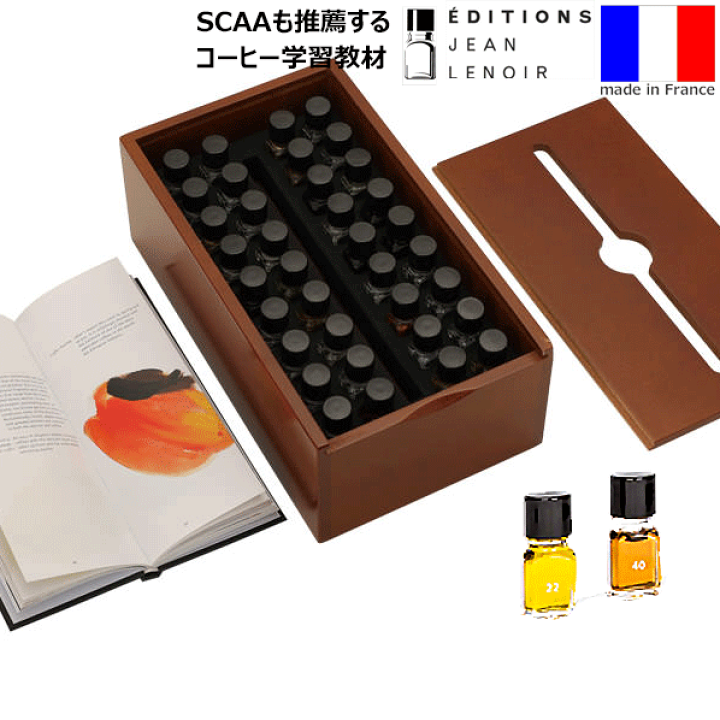 楽天市場】【あす楽】【送料無料】_ルネデュカフェ 36種のコーヒー