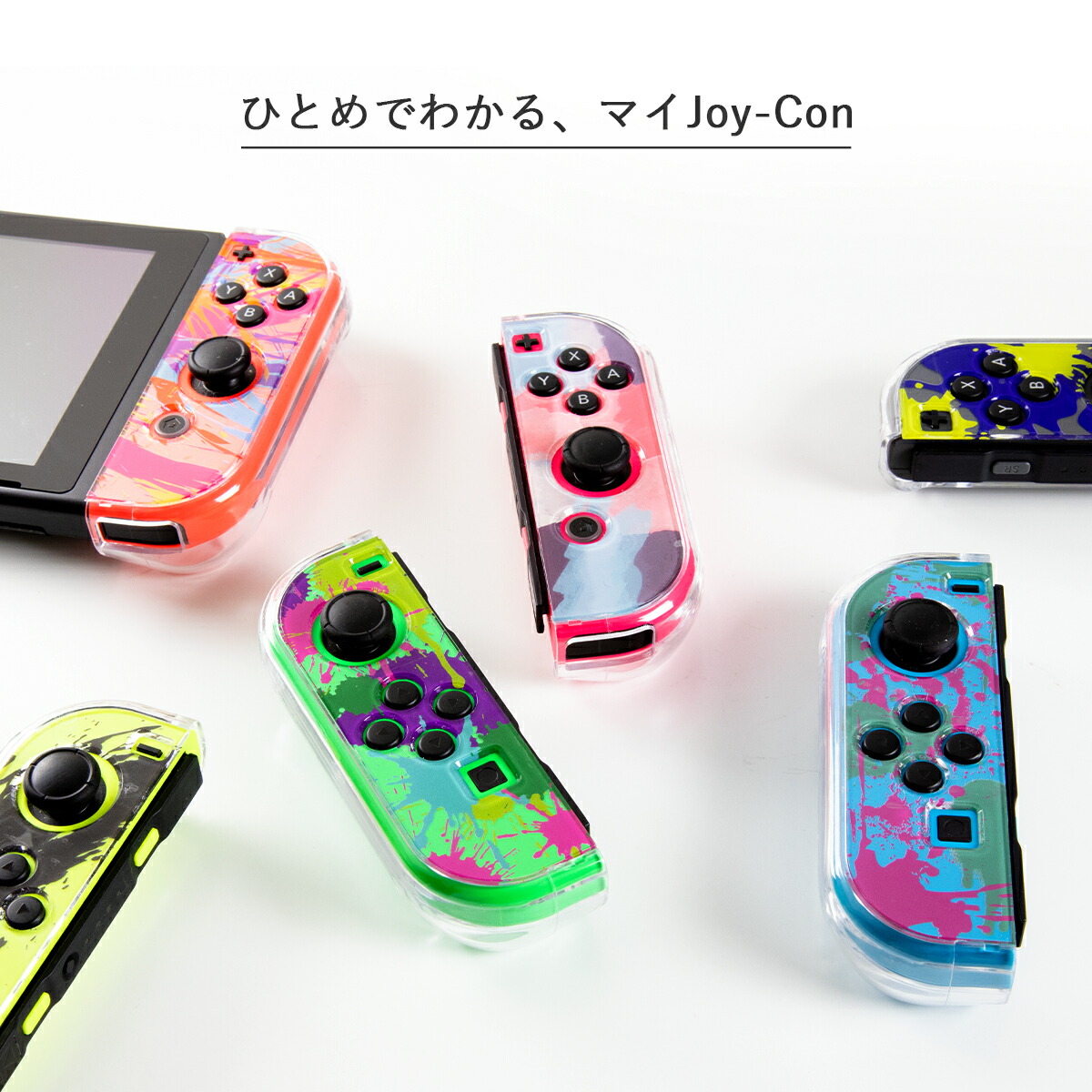 楽天市場】【最大30%offクーポン】 ニンテンドースイッチ スマホケース