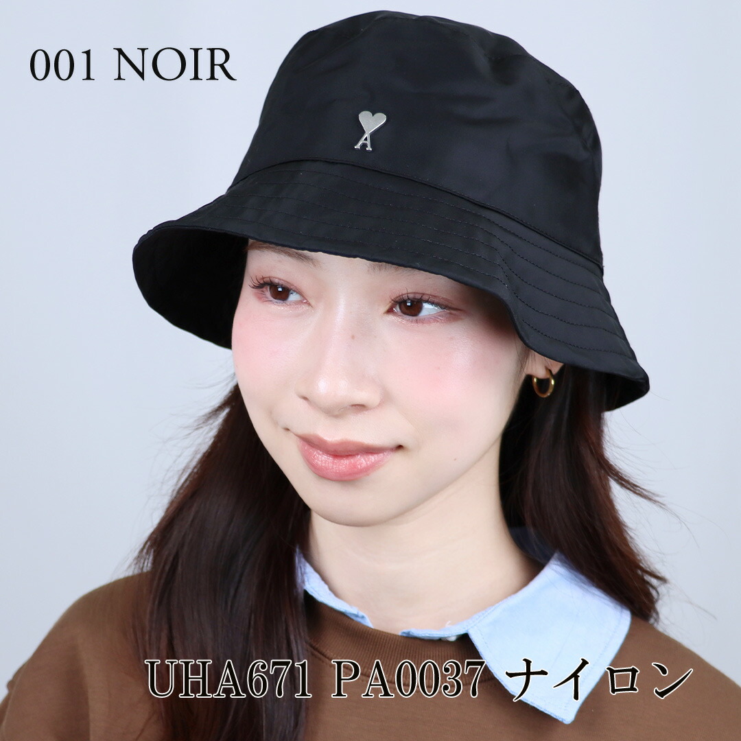 楽天市場】【1日0時〜24h限定ポイント10倍】 アミパリス AMI PARIS