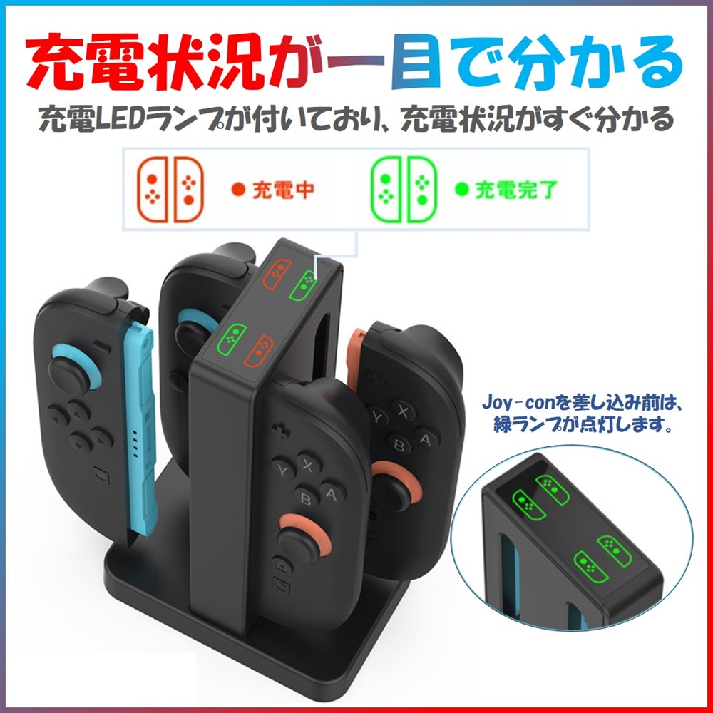 楽天市場】Nintendo Switch2 Joy-Con2 充電 スタンド Switch2用