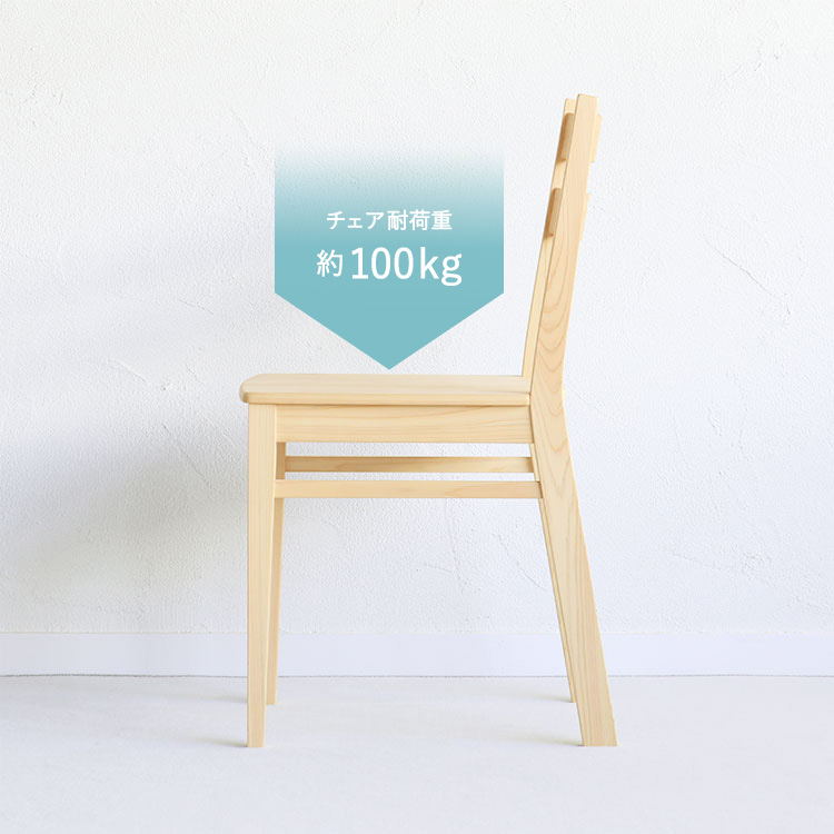 楽天市場】Dチェア mina perhonen ｜ ダイニングチェア リビングチェア