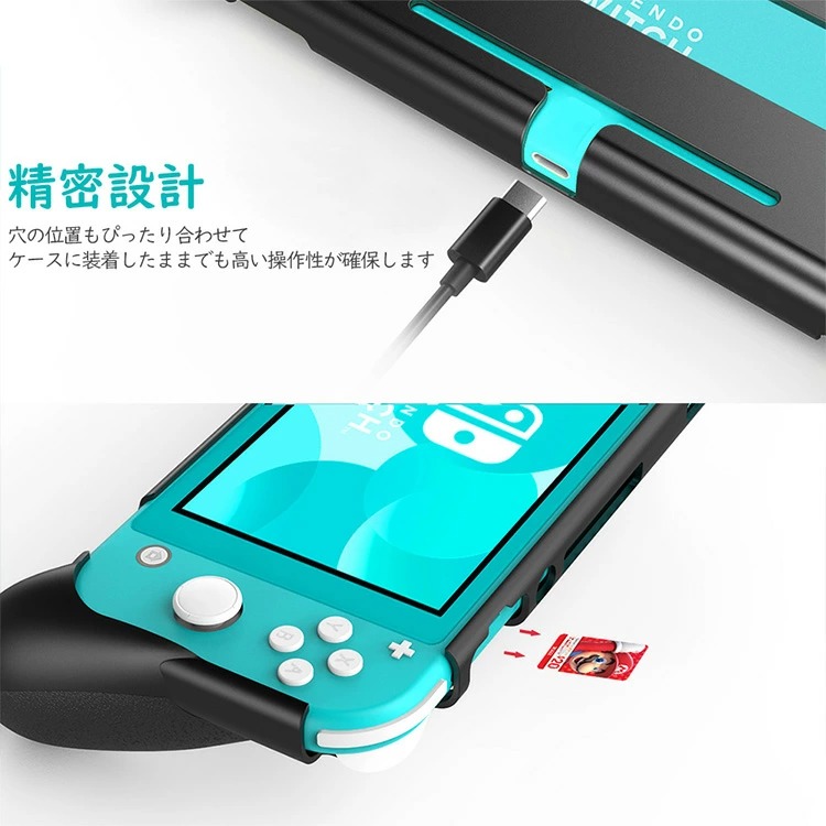 楽天市場】Nintendo Switch Lite ケース カバー ハンドル グリップ