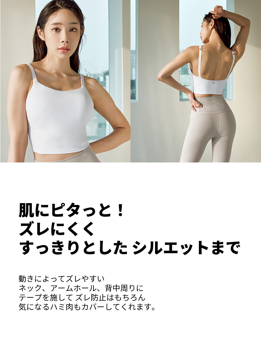 楽天市場】ゼクシィミックス xexymix ヨガ ブラトップ ヨガウェア