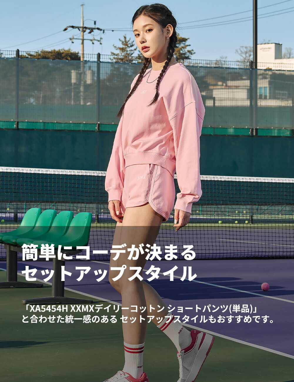 楽天市場】【OUTLET】ゼクシィミックス xexymix スウェット トレーナー