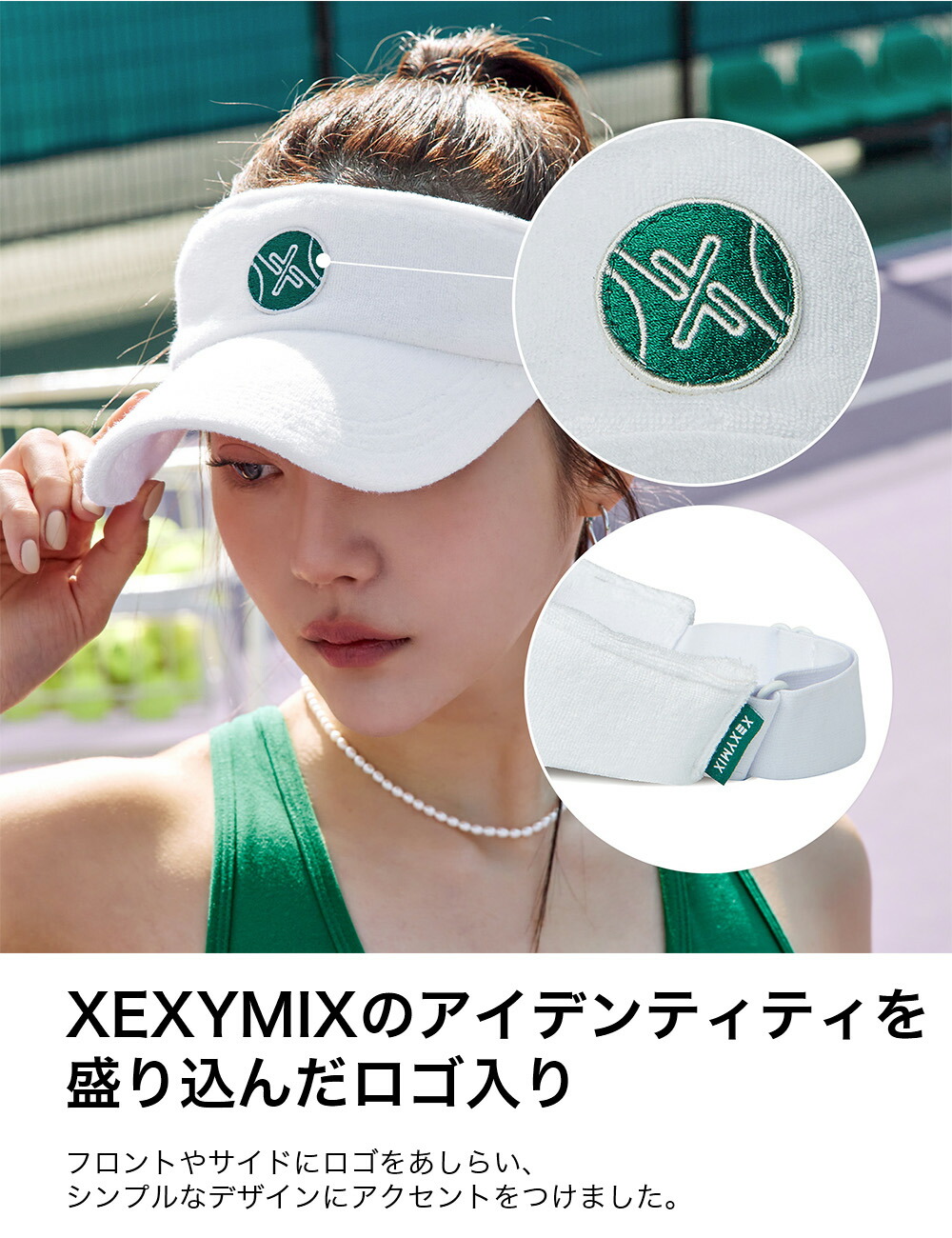 楽天市場】ゼクシィミックス xexymix サンバイザー 帽子 テニスウェア