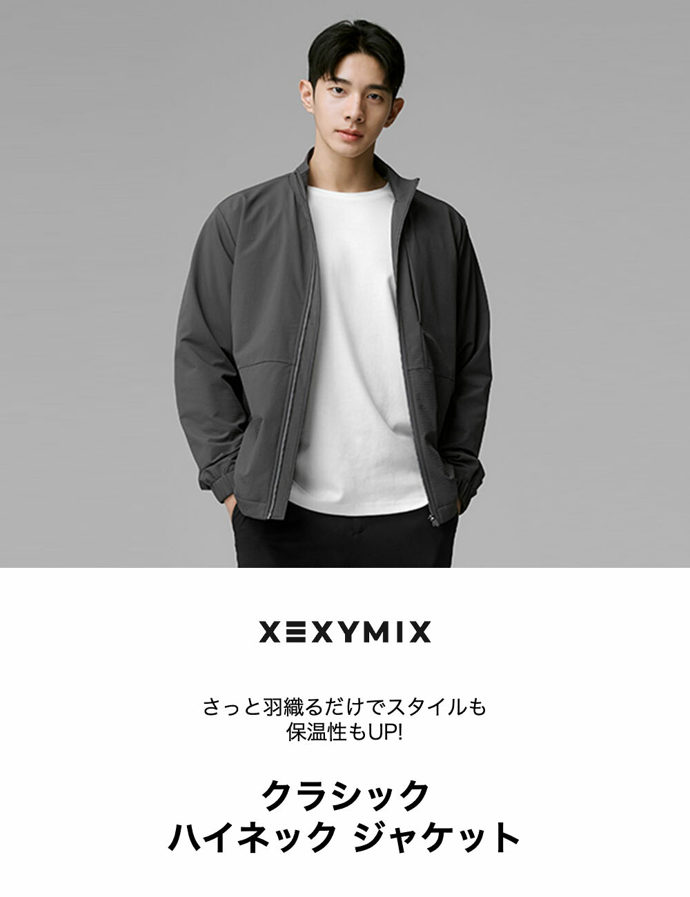 楽天市場】【OUTLET】ゼクシィミックス メンズ xexymix mens