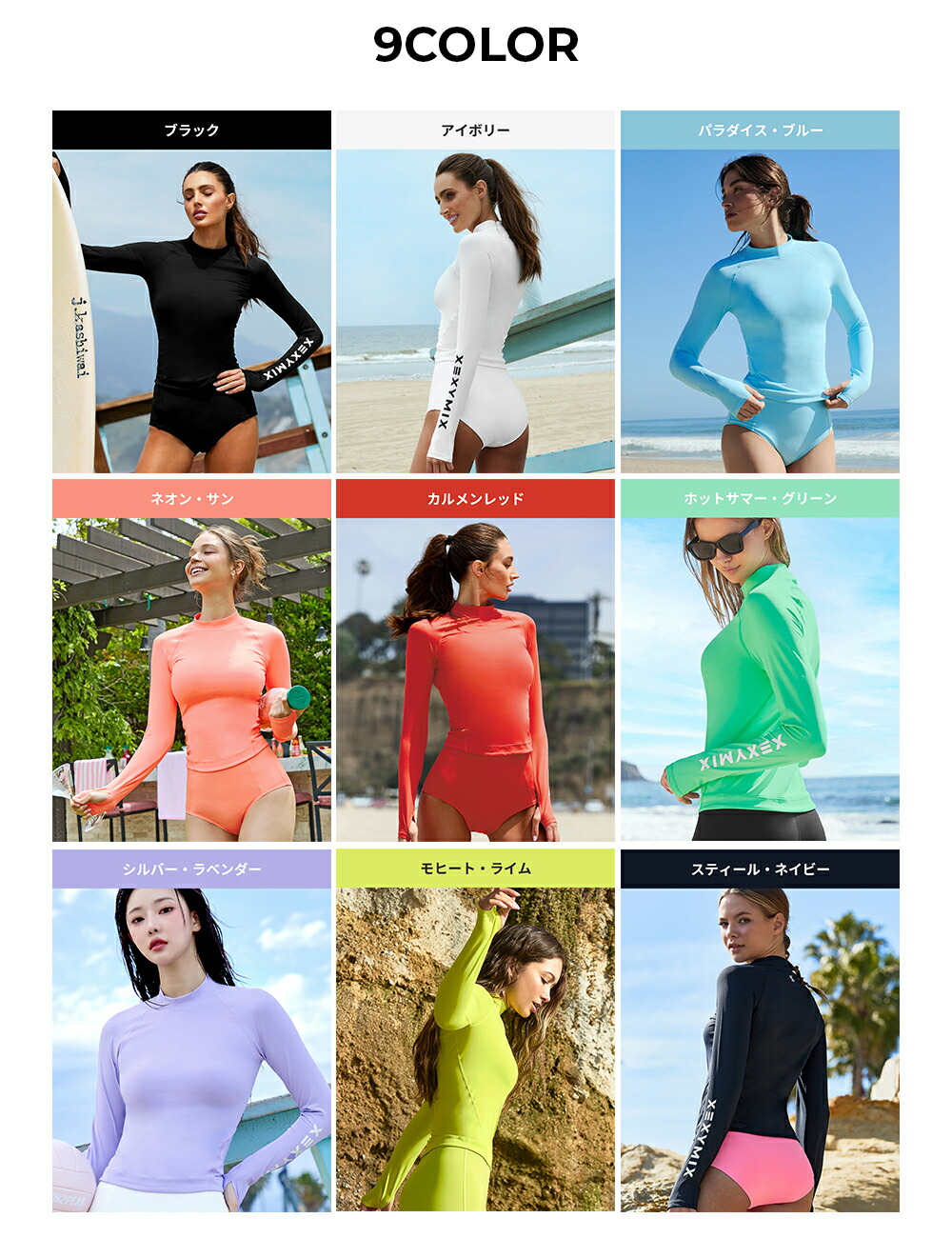 楽天市場】ゼクシィミックス xexymix 水着 レディース スイムウェア