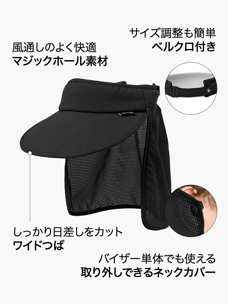 monzee モンジー サンバイザー ブラック monzee モンジー スポーツサン