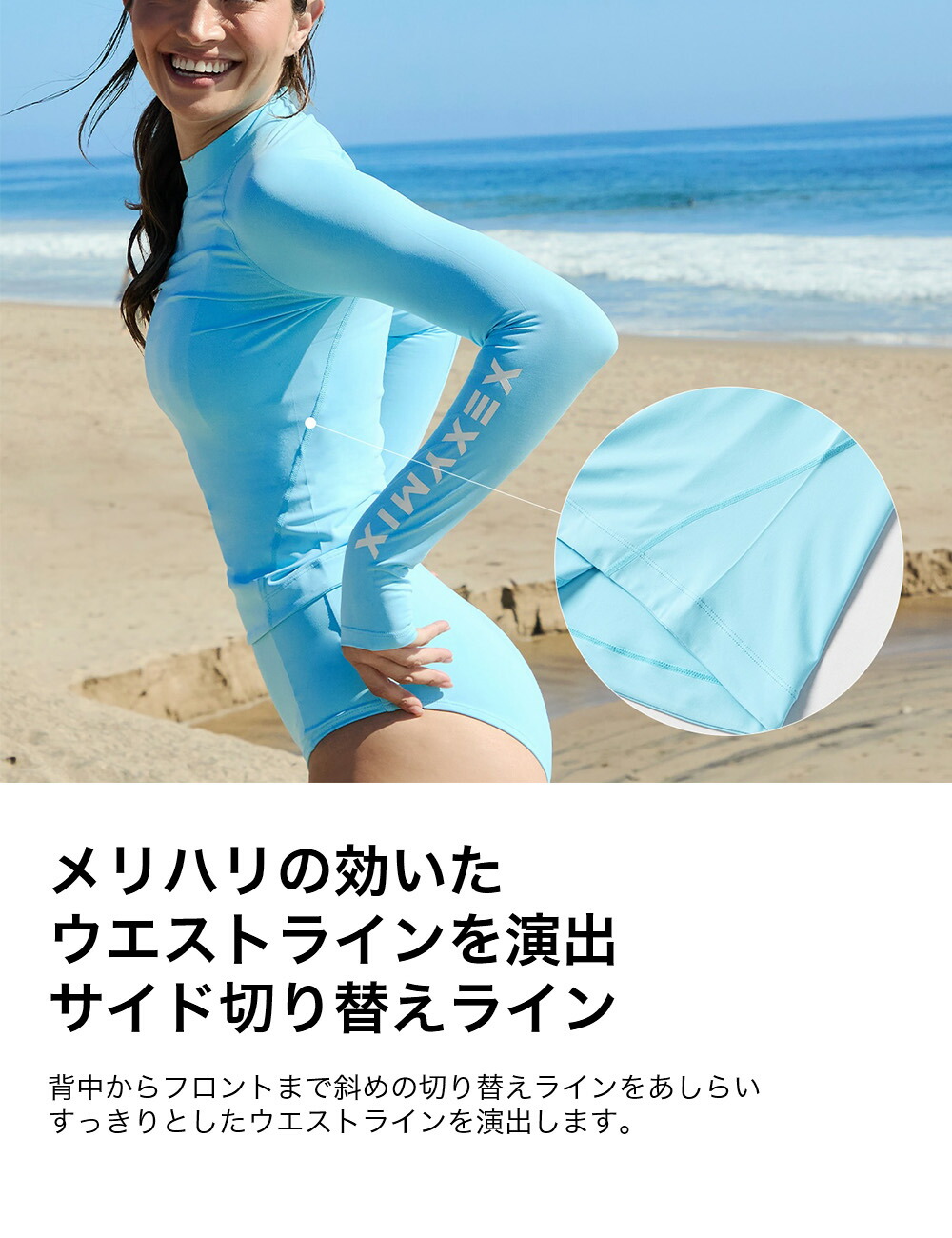 楽天市場】ゼクシィミックス xexymix 水着 レディース スイムウェア