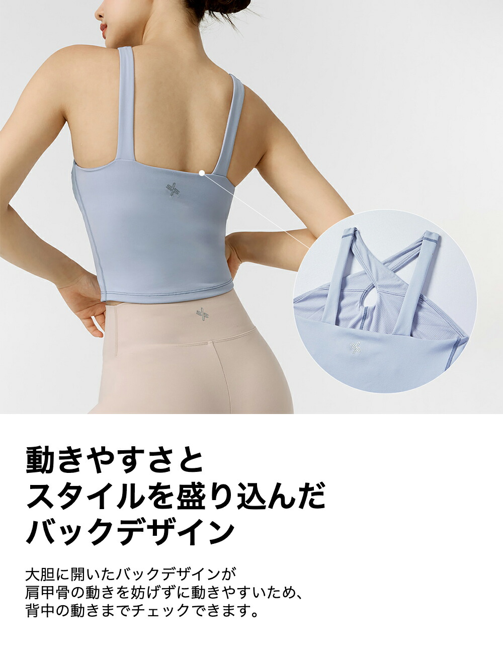 楽天市場】ゼクシィミックス xexymix ヨガ ブラトップ ヨガウェア