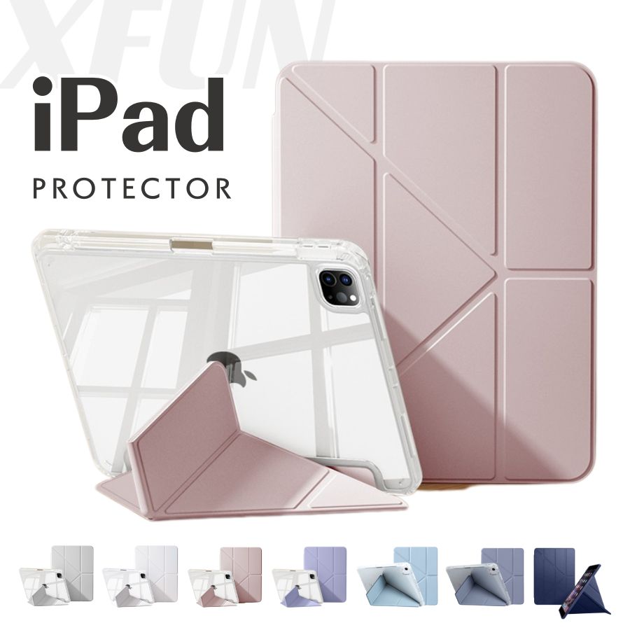 楽天市場】【厳選｜日本企業】iPad Pro 11インチ ケース M5 ペン収納