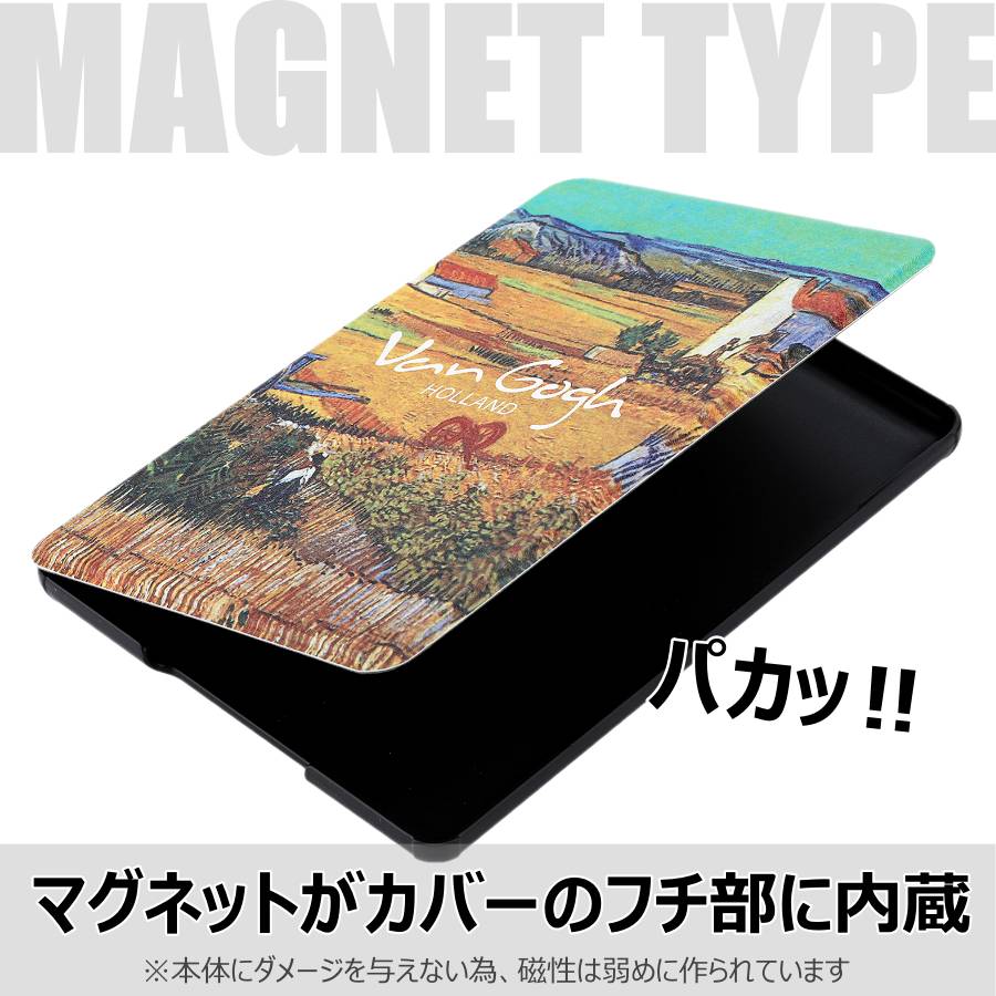 楽天市場】Kindle Paperwhite 第12世代 ケース new 7 Kindle