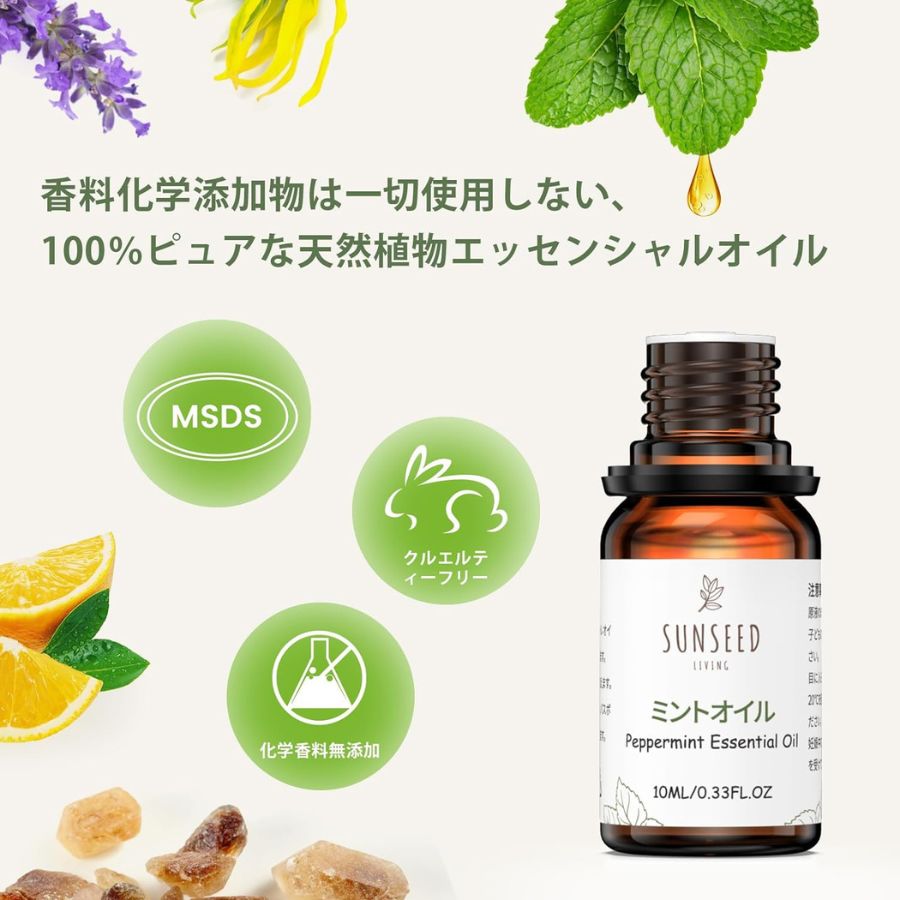 楽天市場】【7香り☆日本ブランド】エッセンシャルオイル 100%天然