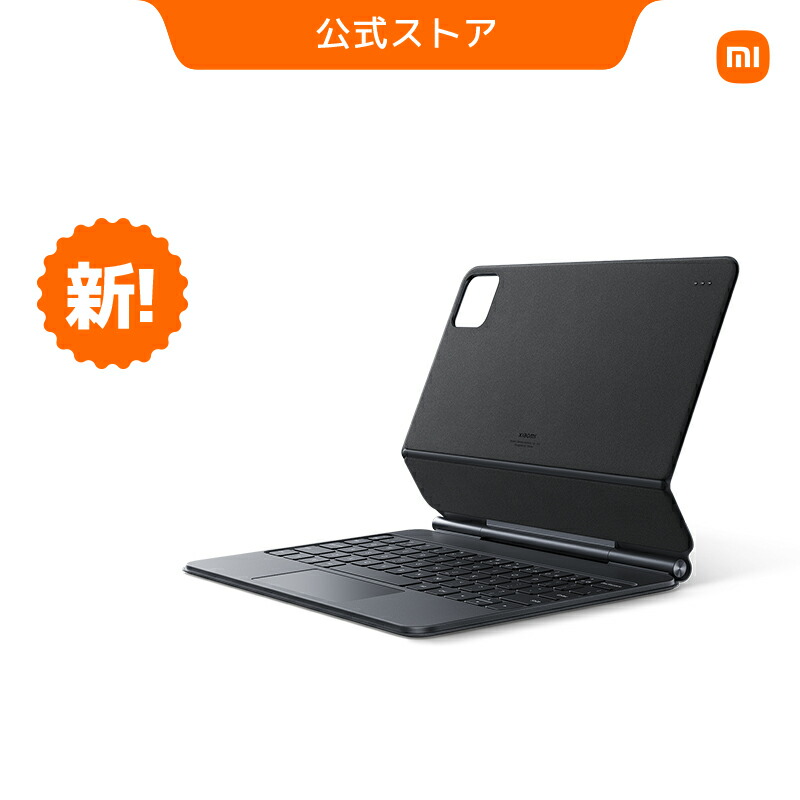 楽天市場】Xiaomi Pad 7 / 7 Pro フォーカスキーボード Xiaomi Pad 7