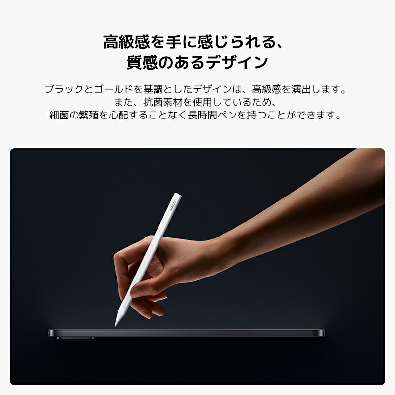 楽天市場】Xiaomi Pad mini/Xiaomi Pad 7/7 Pro フォーカスペン 専用