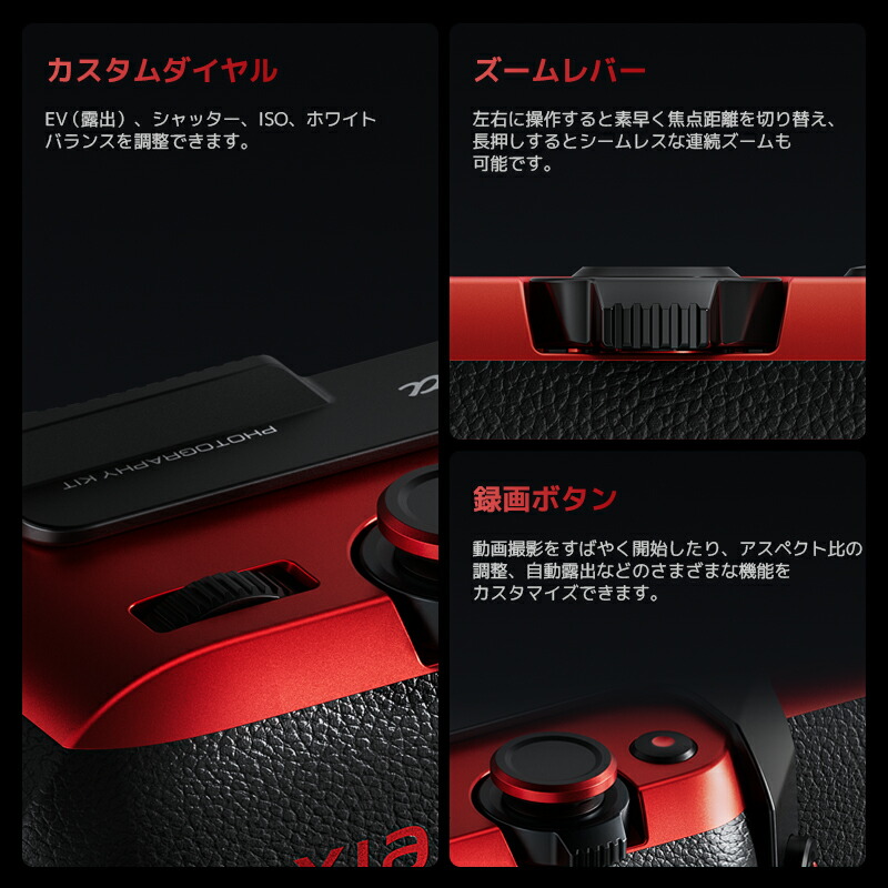 楽天市場】Xiaomi 15 Ultra Photography Kit Legend Edition Xiaomi