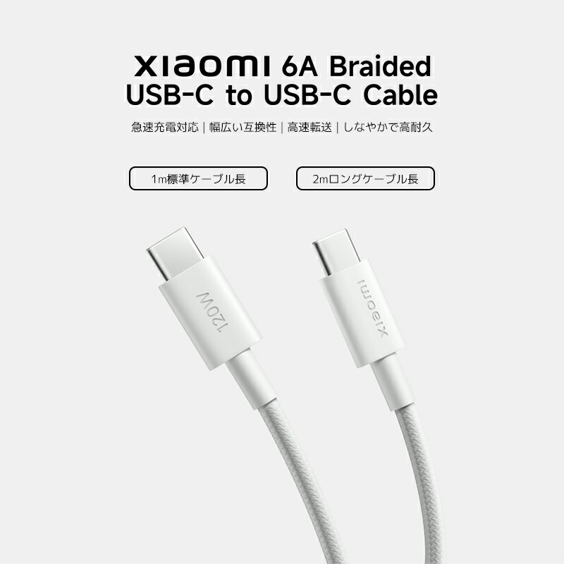 楽天市場】Xiaomi 90W HyperCharge Power Adapter (3ポート) 選べる