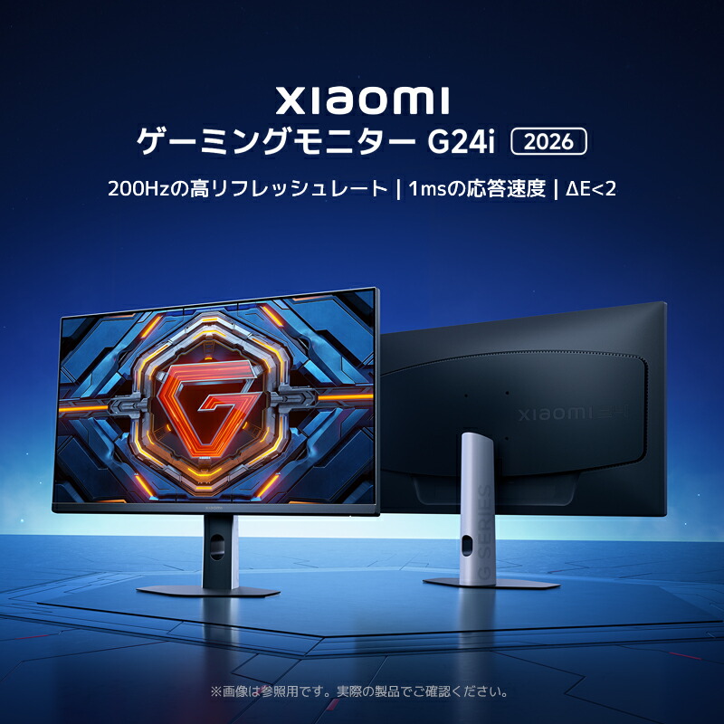 楽天市場】Xiaomi ゲーミングモニター G24i 2026 モニター 黒 23.8