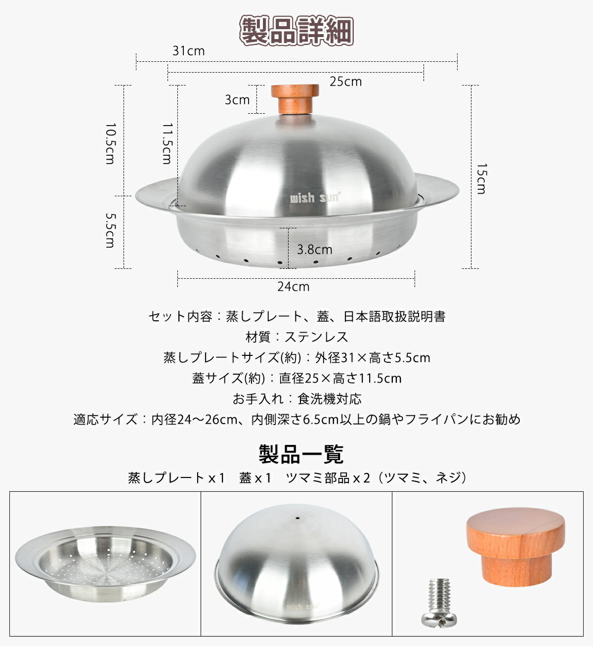 楽天市場】【5％クーポン配布中！】蒸し器 ステンレス 蒸し皿ドーム型