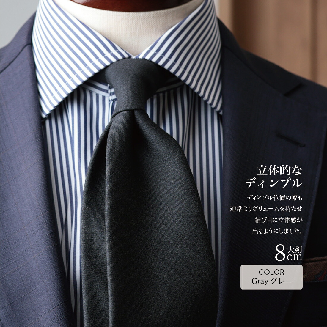 楽天市場】ネクタイ ウール ブランド 無地 高級 プレミアム Zegna