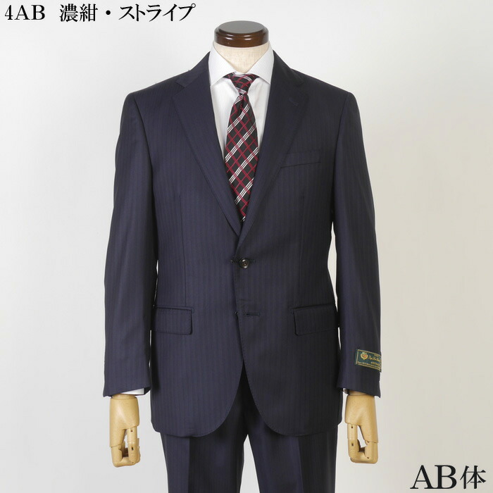 楽天市場】ロロピアーナ スーツ メンズ Super150's 「AUSTRALIS