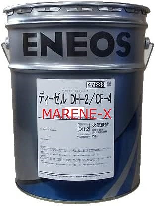 楽天市場】ディーゼル dh－2／cf－4 10w－30 エンジンオイル 20lの通販