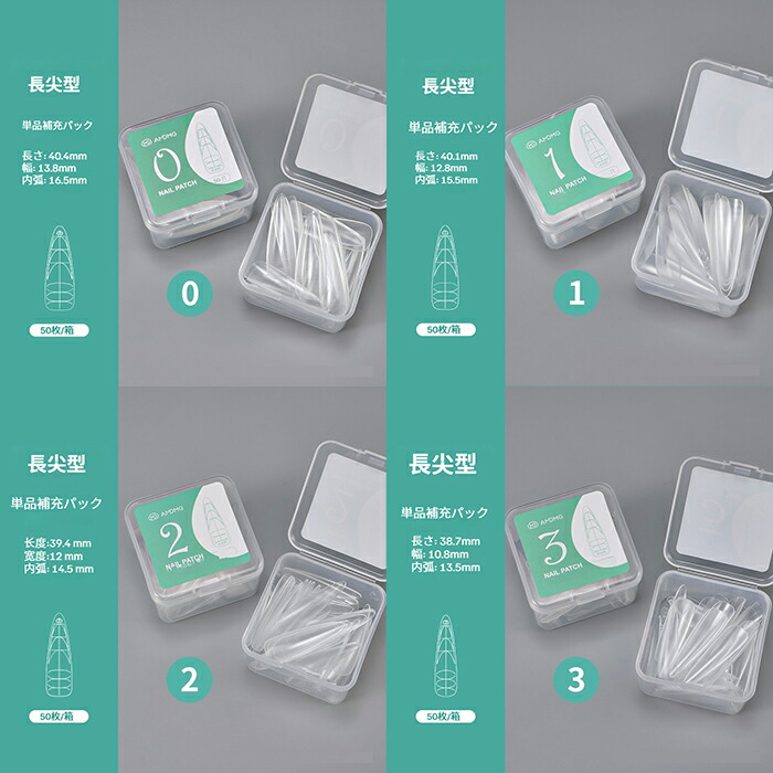 楽天市場】amdmgネイルチップ クリア 約360枚入り 長方形 長尖型 12用