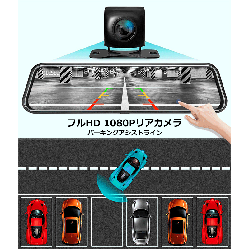 楽天市場】＼2月限定最大3000円OFF/ 【即納】ミラー型 ドライブ