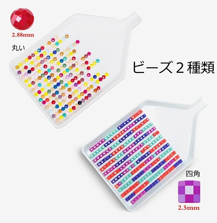 楽天市場】【2点で450円OFF】【オーダーメイド】ダイヤモンドアート