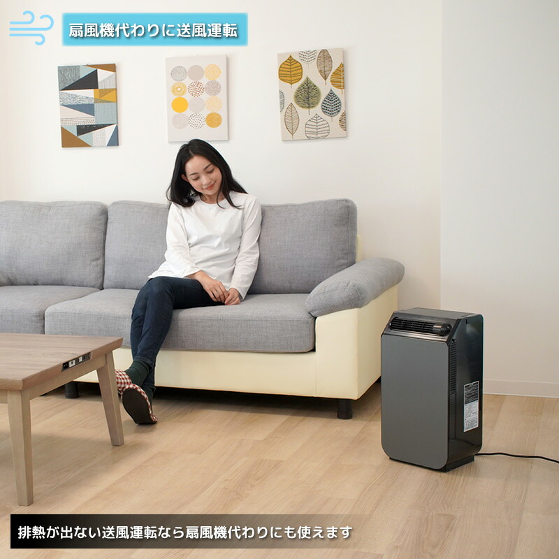 楽天市場】ユアサプライムス スポットエアコン YNSC-3D(SK) どこでも