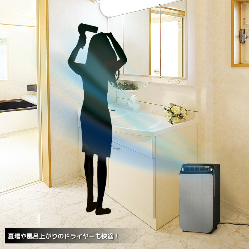 楽天市場】ユアサプライムス スポットエアコン YNSC-3D(SK) どこでも