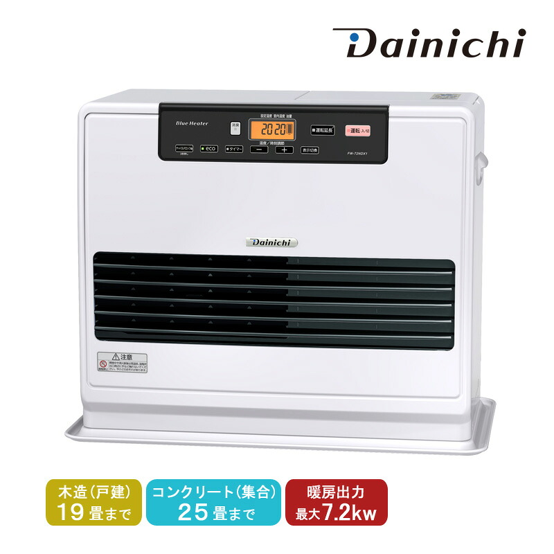 楽天市場】石油ファンヒーター 9リットルタンクの通販