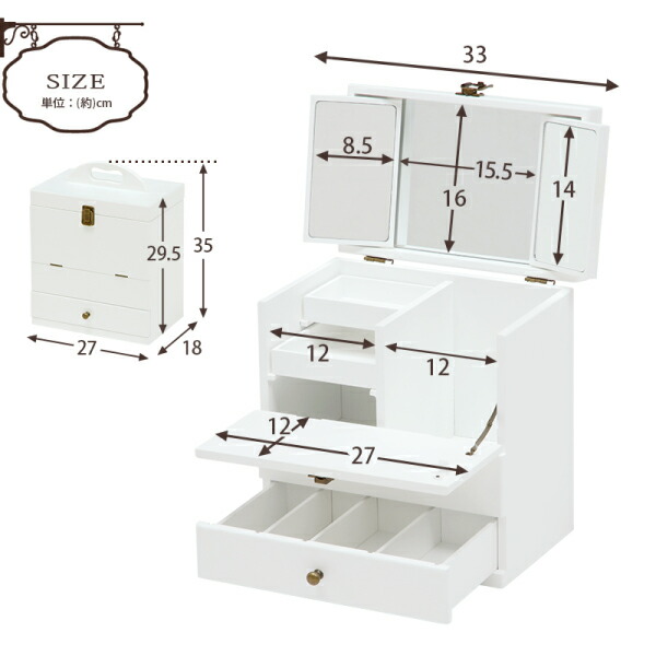 楽天市場】コスメボックス ホワイト メイクボックス コスメBOX コスメ