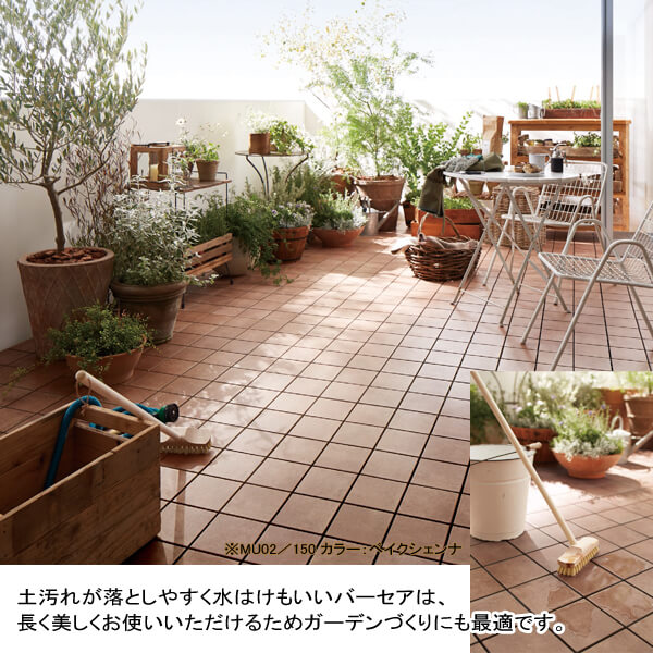 楽天市場】TOTO バーセア MUシリーズ MU01/300 ベイクベージュ