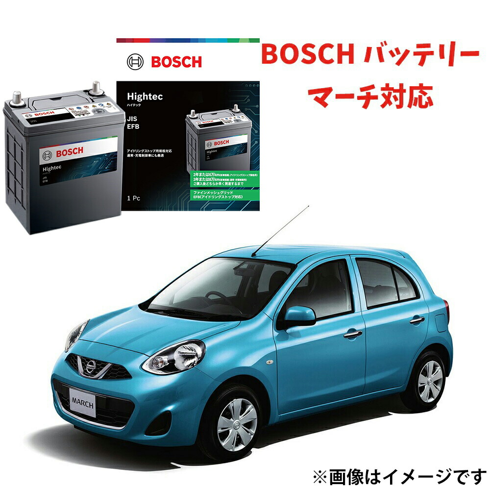 楽天市場】BOSCH HTSS－75B24Lの通販