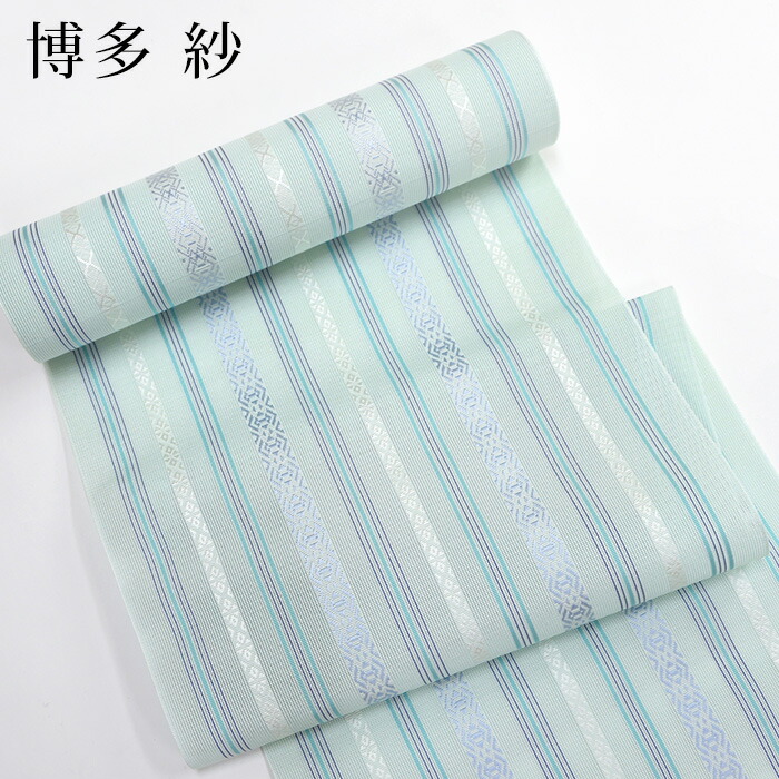 楽天市場】【お仕立て代込】※在庫限り※ 博多織 名古屋帯 博多帯 八寸帯