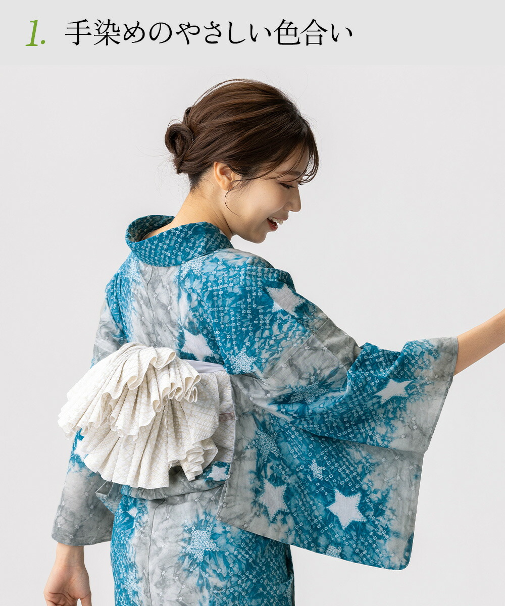 楽天市場】【フリーサイズ】浴衣 有松絞り レディース 2025 星 黄色 紫