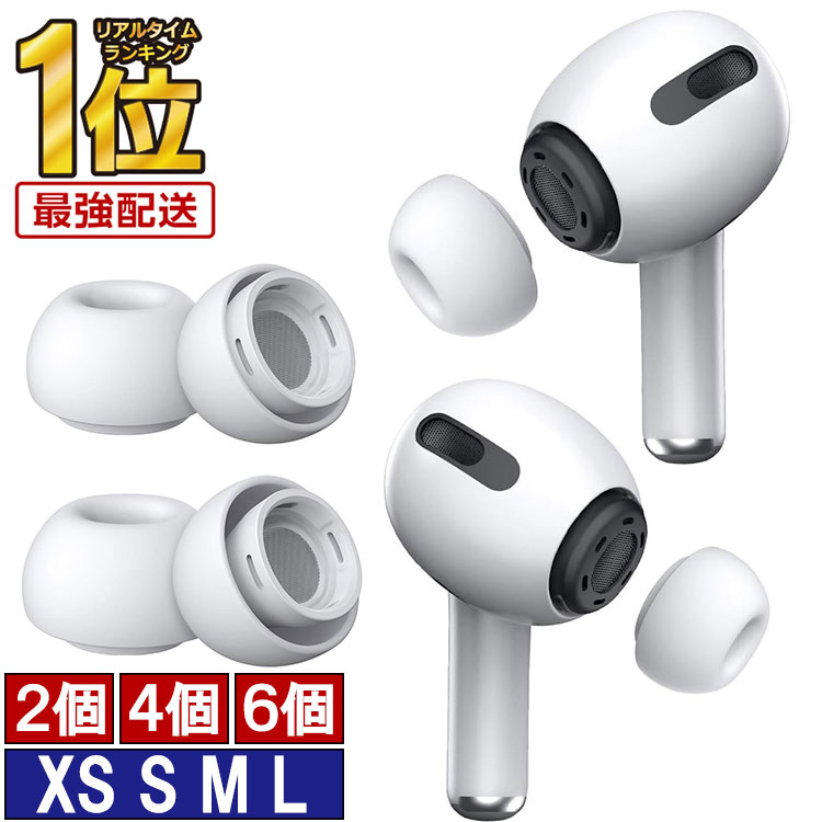 楽天市場】Apple AirPods Pro 第2世代の通販