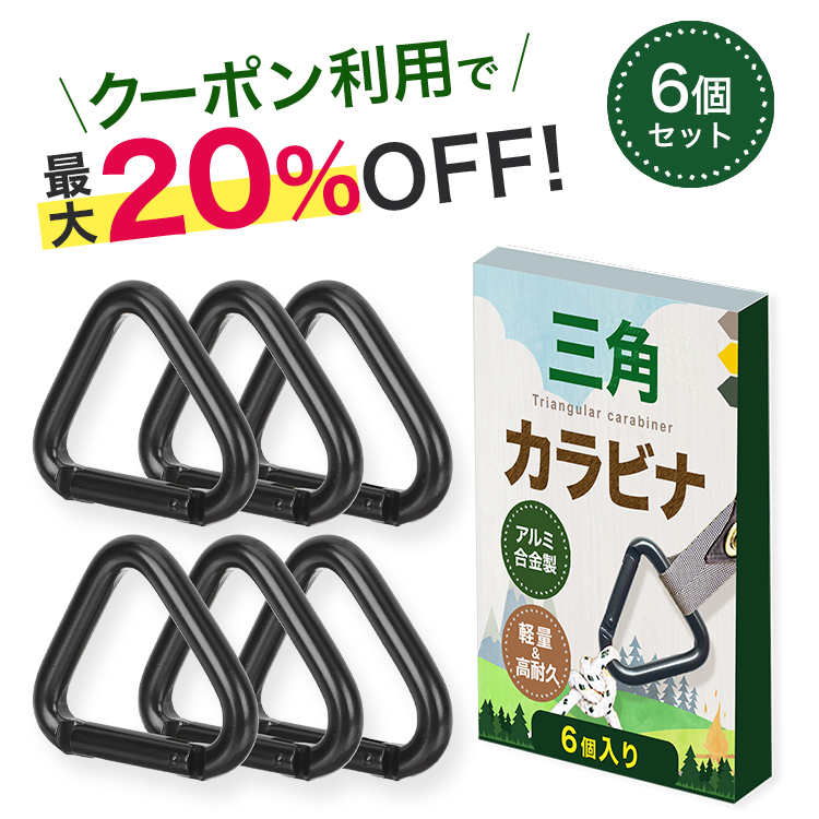 楽天市場】【 楽天1位受賞☆レビュー特典付き 】＼クーポンで最大20